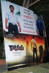 Karthikeya Audio Launch